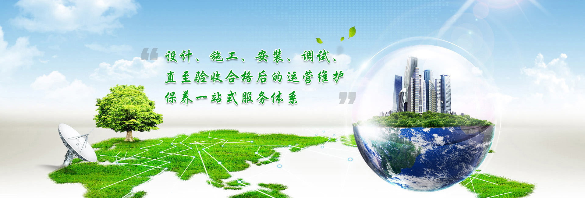 bwin·必赢(中国)唯一官方网站_项目9125